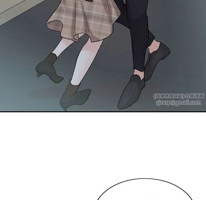 这难道是命中注定第41话