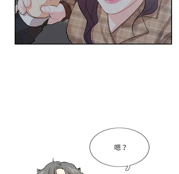 这难道是命中注定第41话