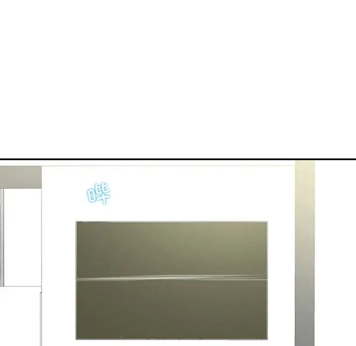 这难道是命中注定第41话