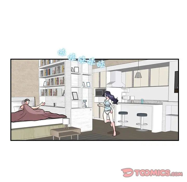 这难道是命中注定第41话