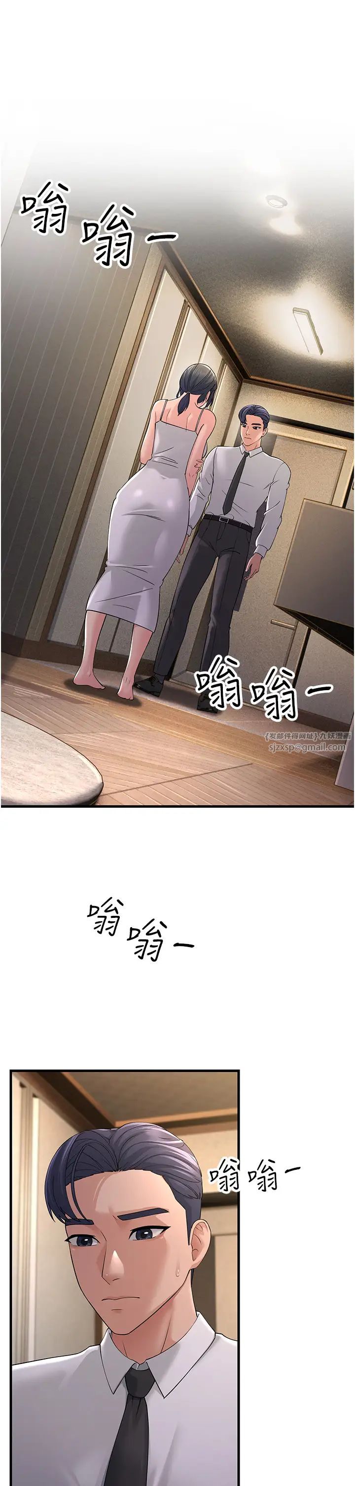 跑友变岳母第46话-充满火药味的对峙