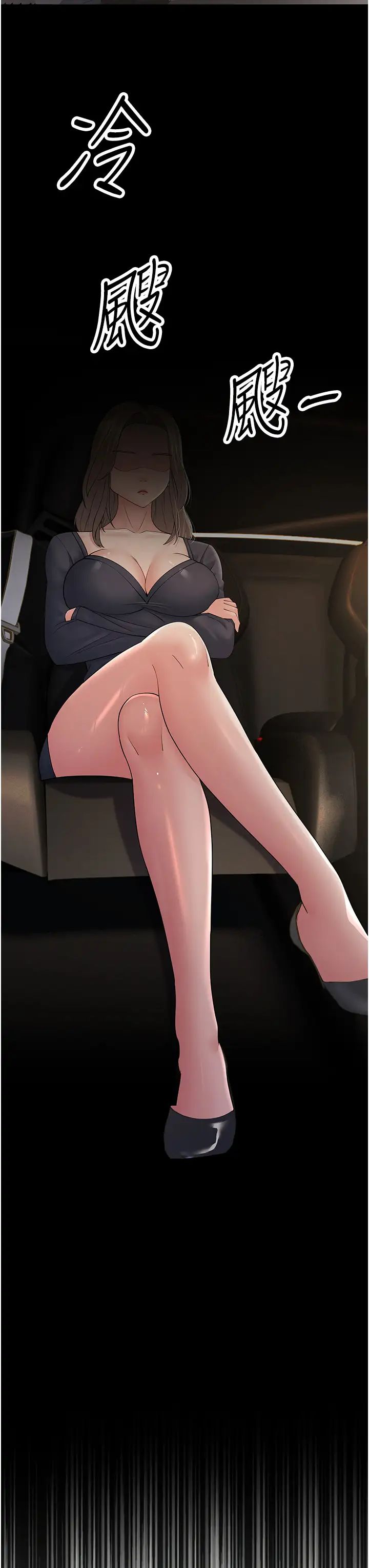 跑友变岳母第46话-充满火药味的对峙