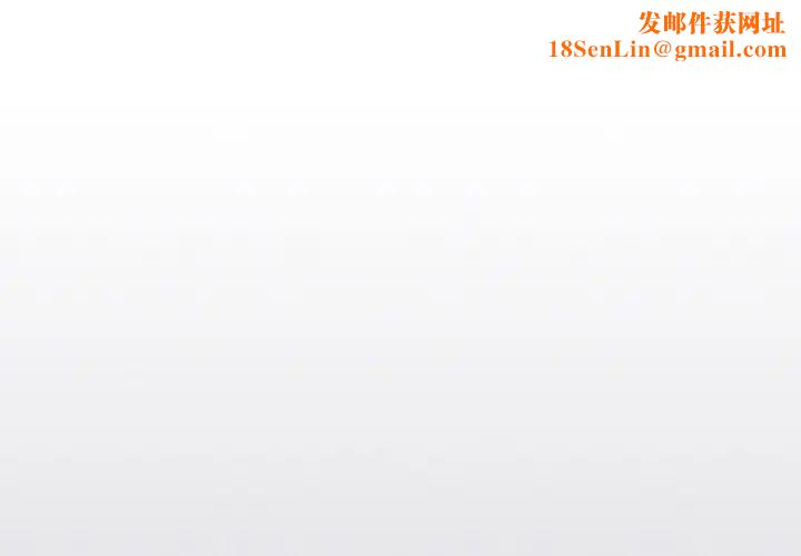 天降美差第14话