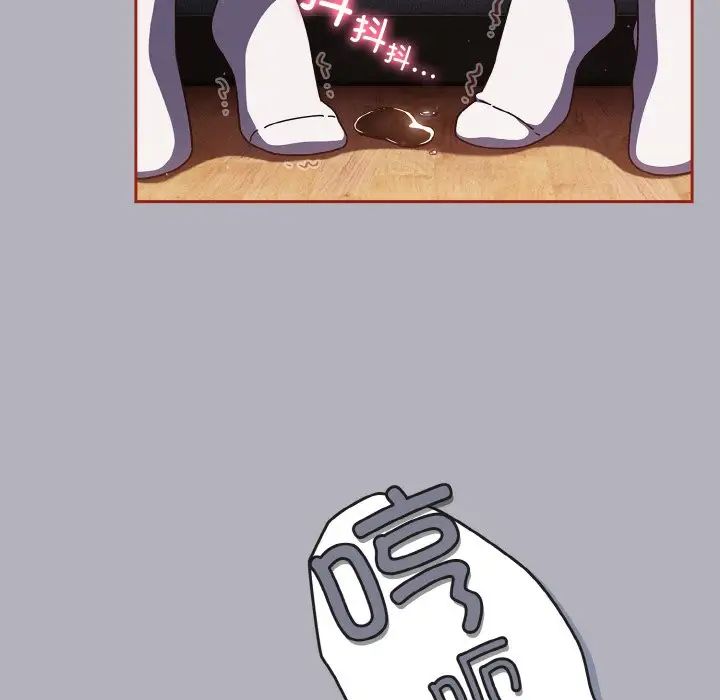 天降美差第14话