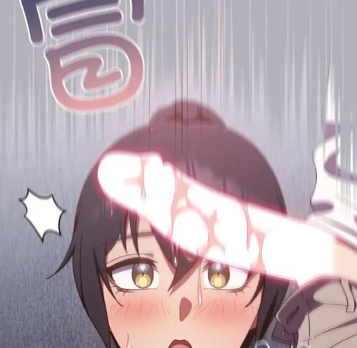 天降美差第14话