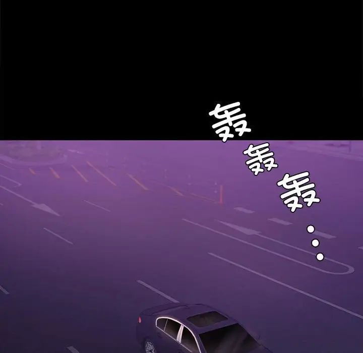 背叛的开始第37话