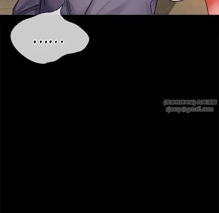 背叛的开始第37话