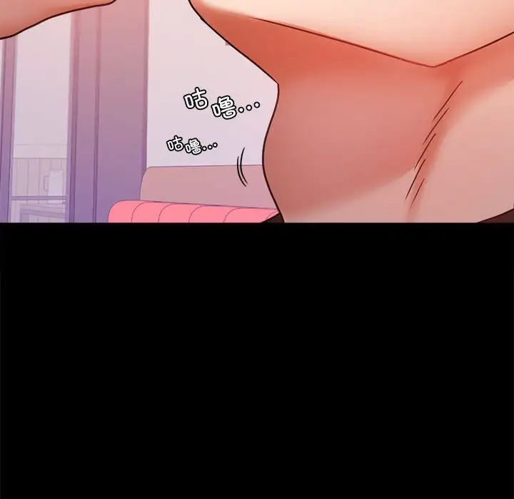 背叛的开始第37话