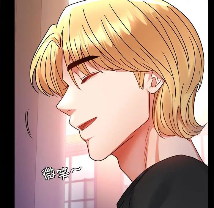 背叛的开始第37话