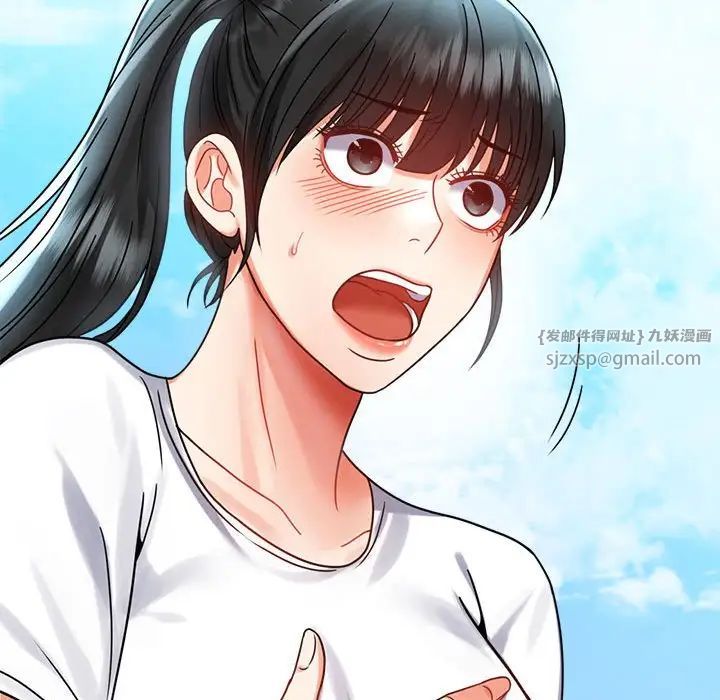 背叛的开始第37话