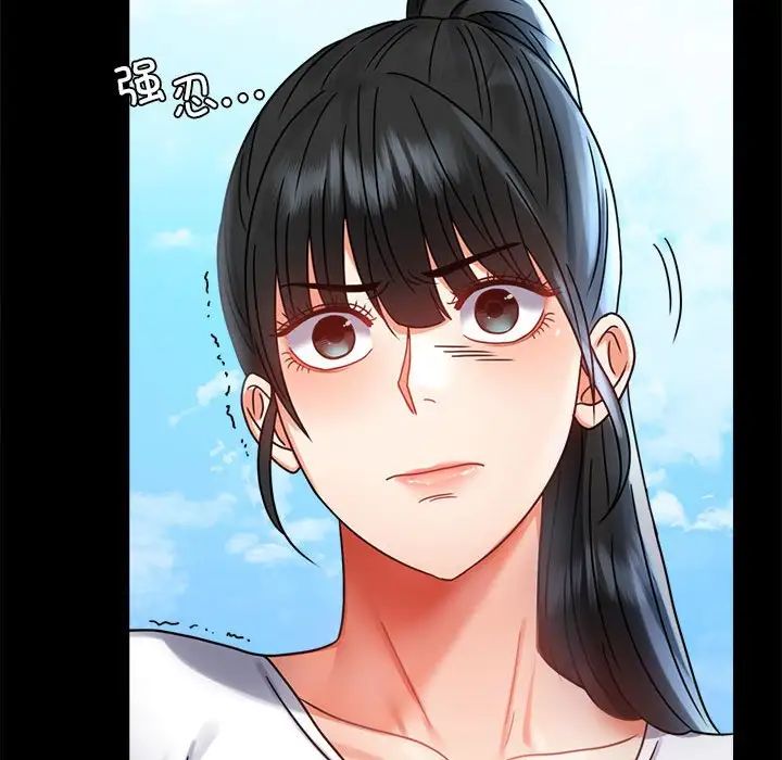 背叛的开始第37话