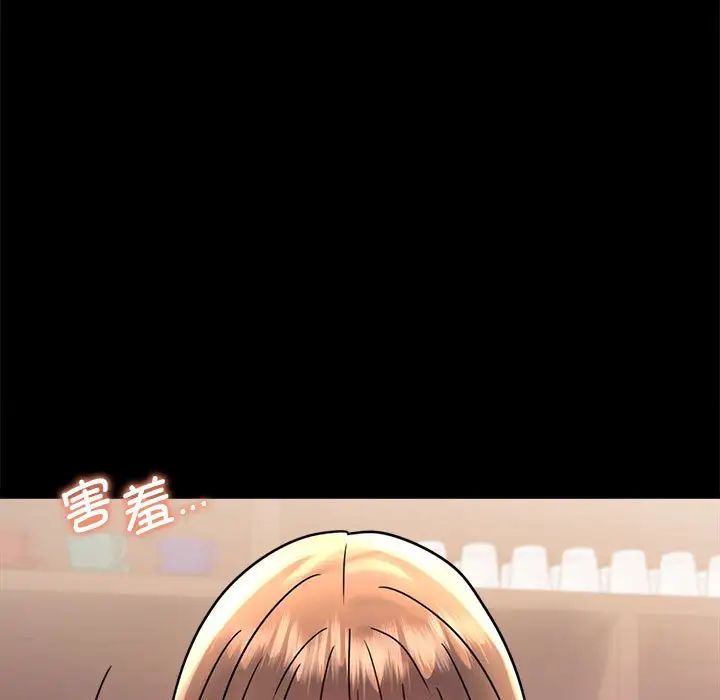 背叛的开始第37话