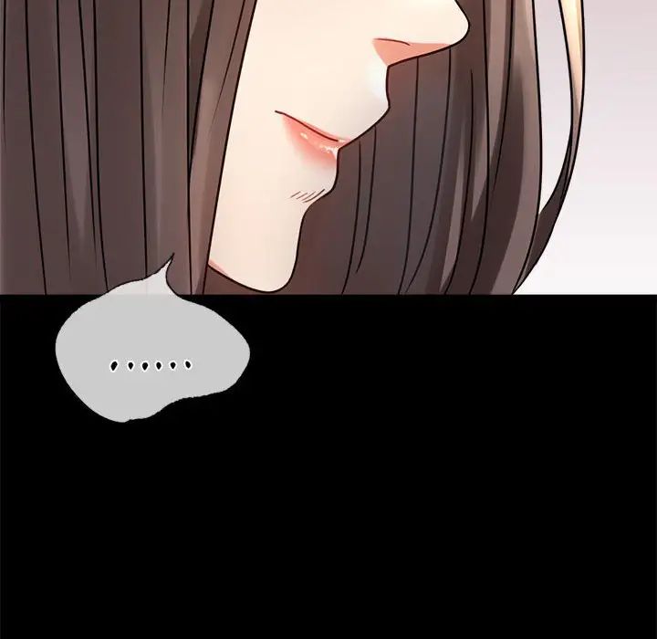 背叛的开始第37话