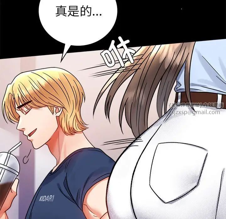 背叛的开始第37话