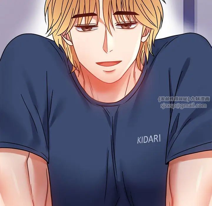 背叛的开始第37话