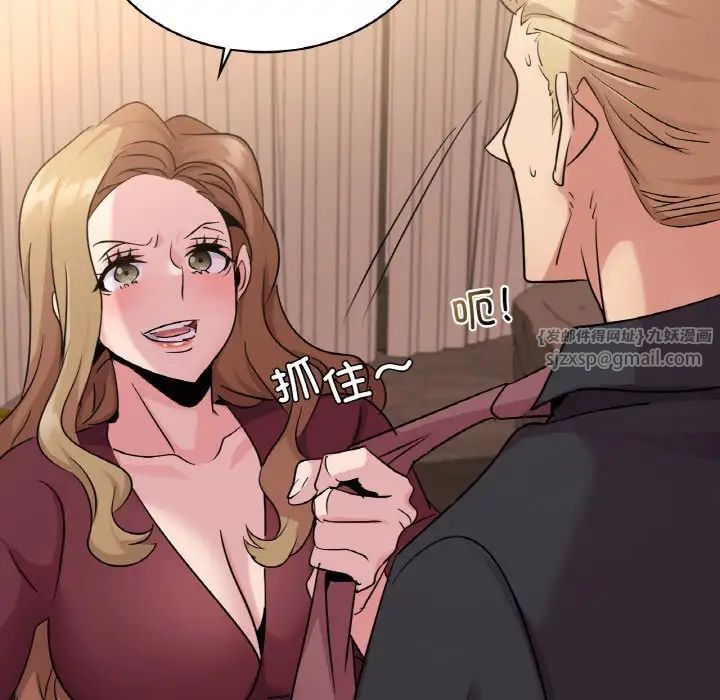 年轻代表第30话