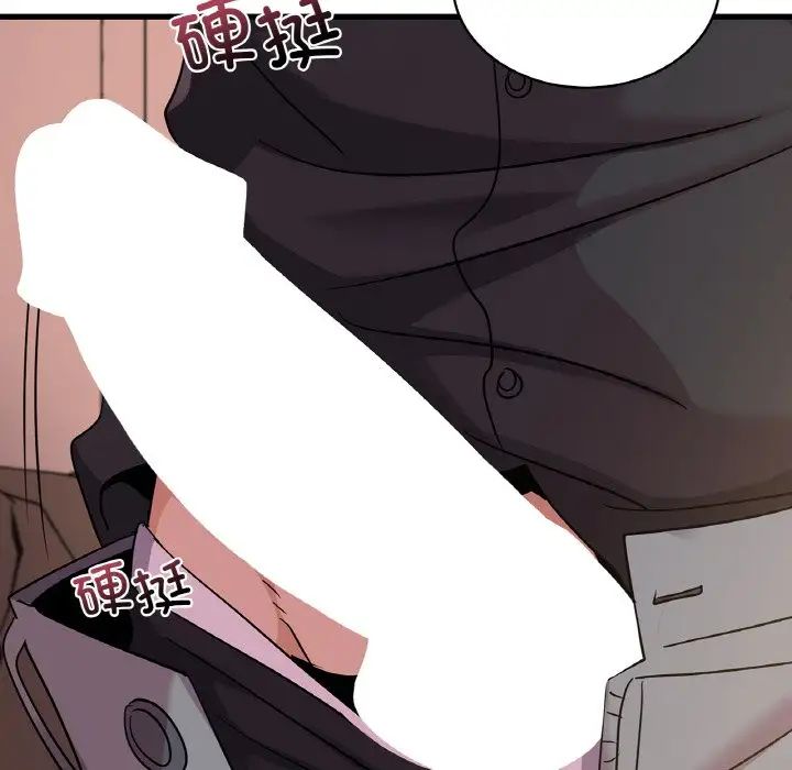 年轻代表第30话