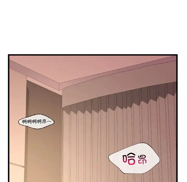 年轻代表第30话