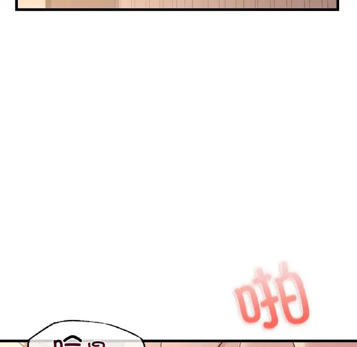 年轻代表第30话