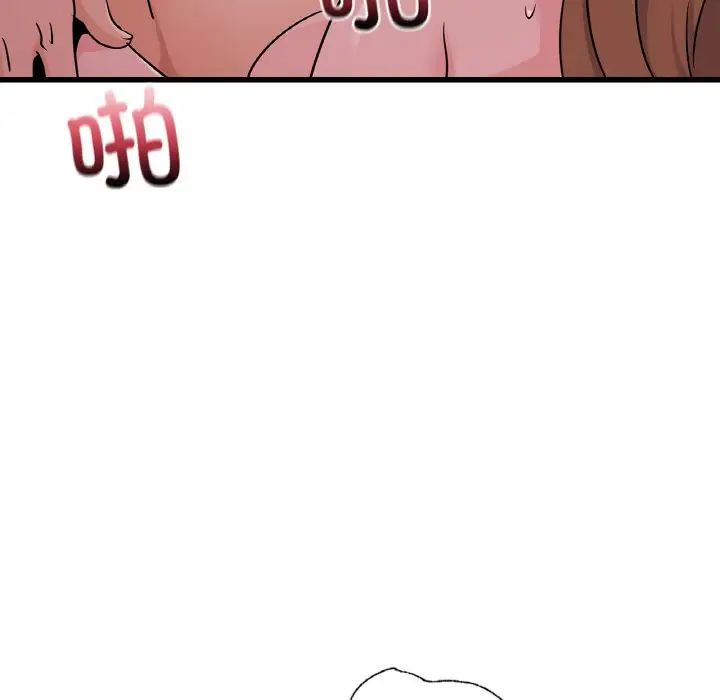 年轻代表第30话