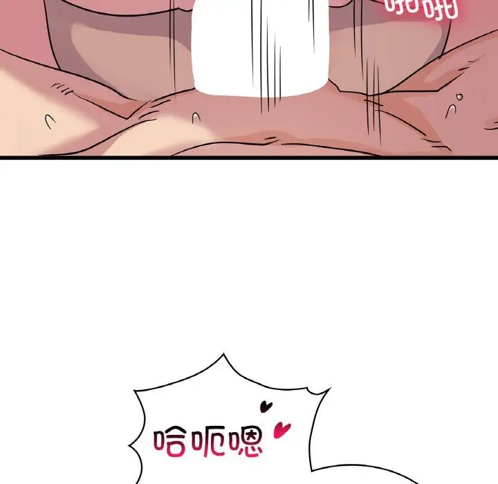 年轻代表第30话