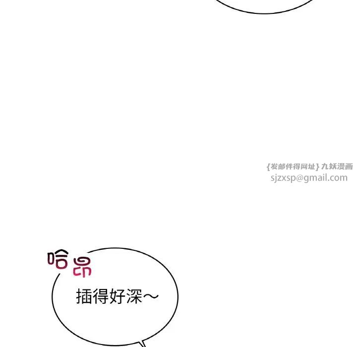 年轻代表第30话