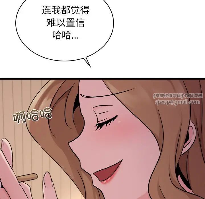 年轻代表第30话