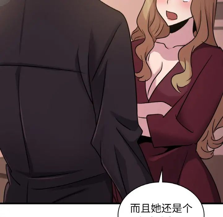 年轻代表第30话