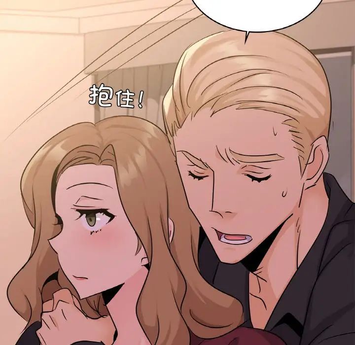 年轻代表第30话