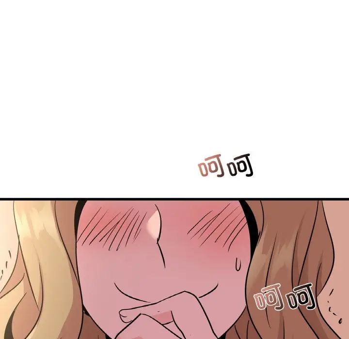 年轻代表第30话