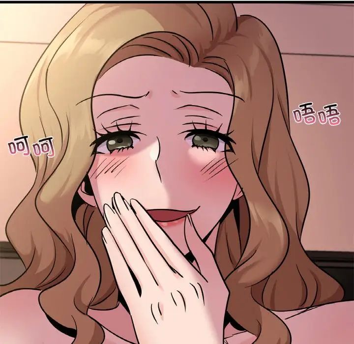 年轻代表第30话