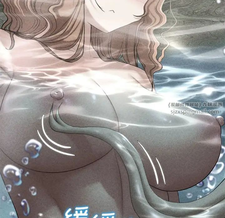 危险同学会第30话