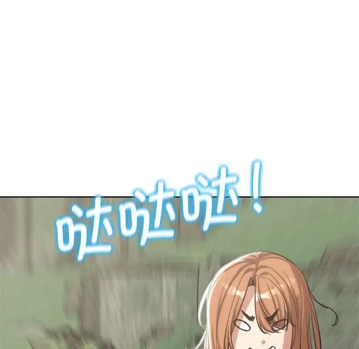 危险同学会第30话