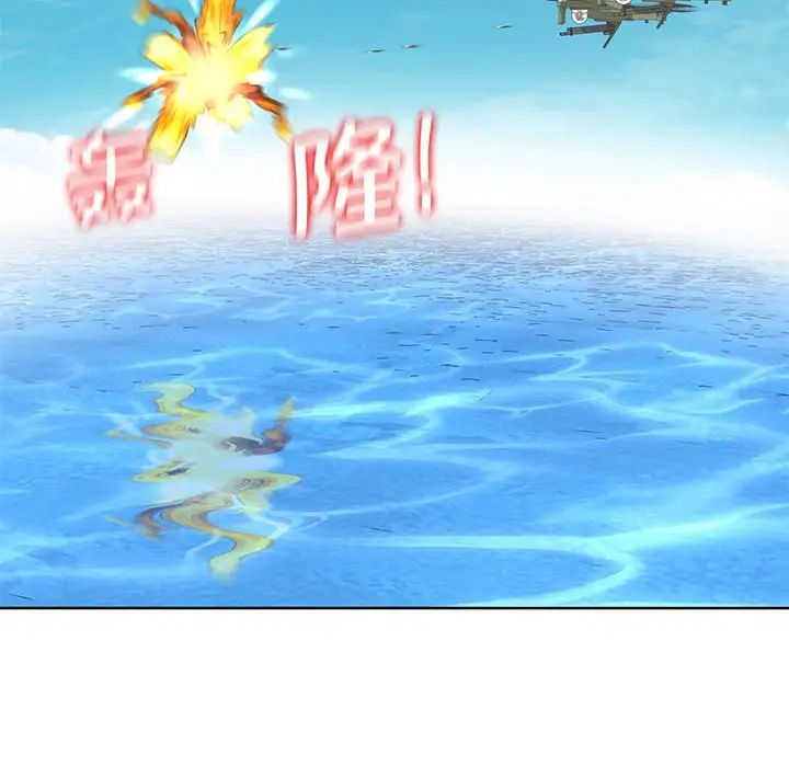 危险同学会第30话