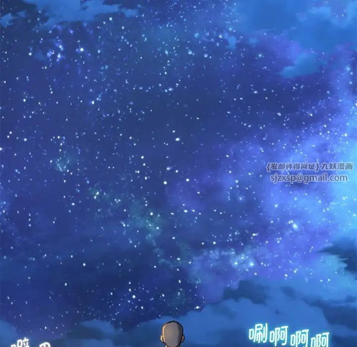 危险同学会第30话