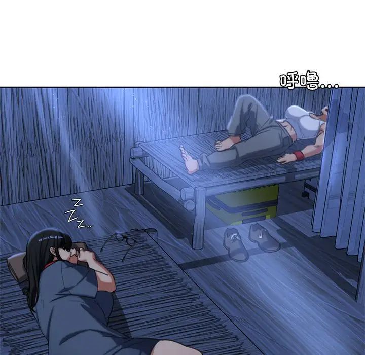 危险同学会第30话