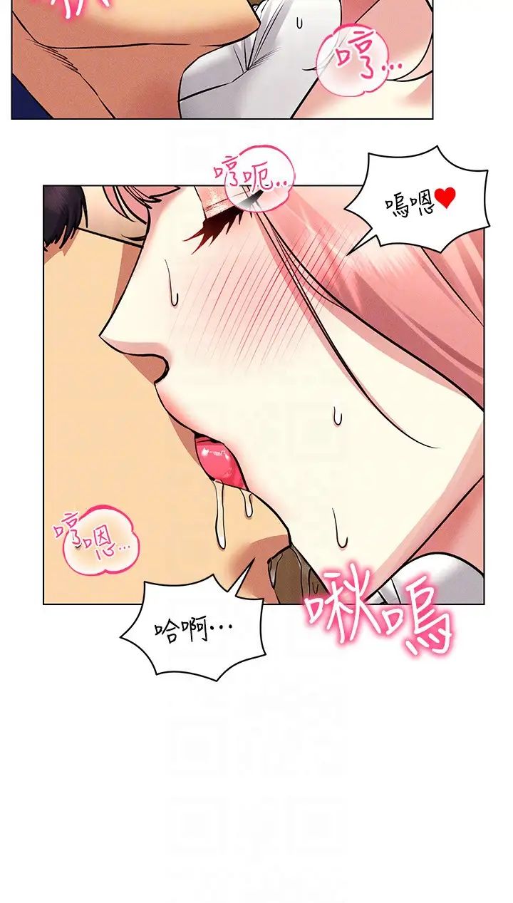 穿入VR成为性域猎人第33话-过来吃奶啰