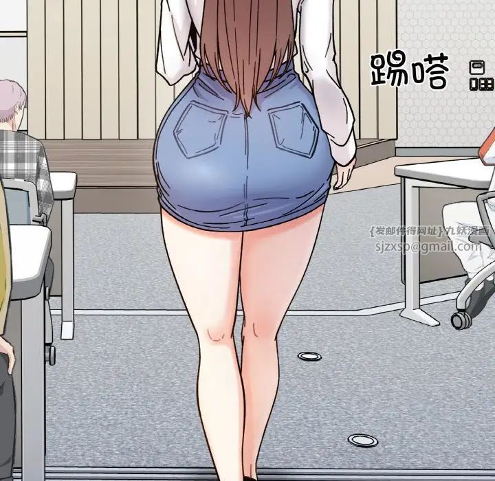 她才不是我姐姐第34话