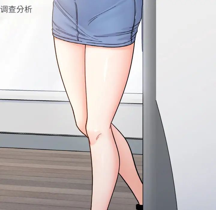 她才不是我姐姐第34话