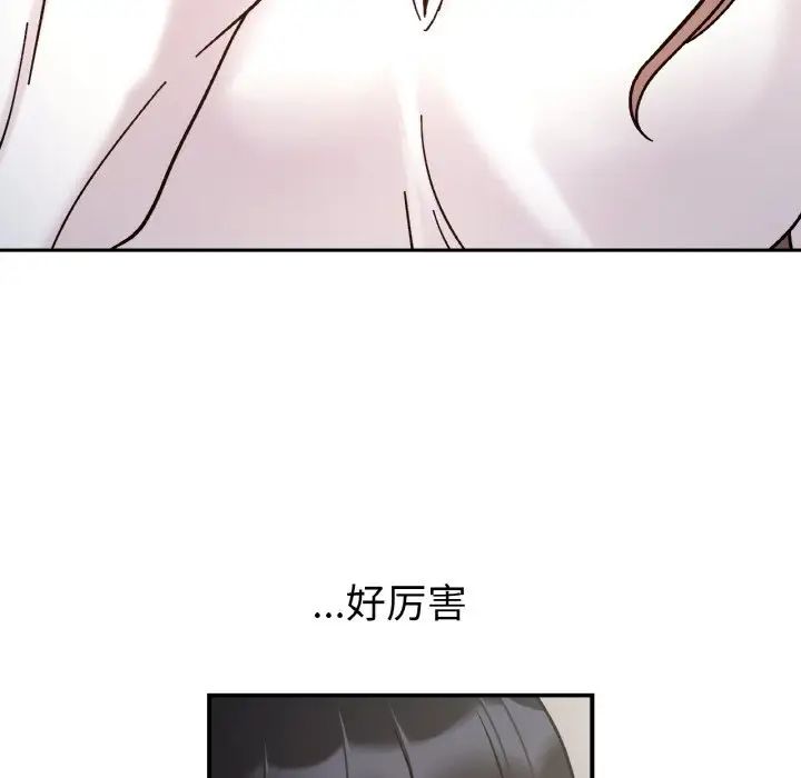她才不是我姐姐第34话