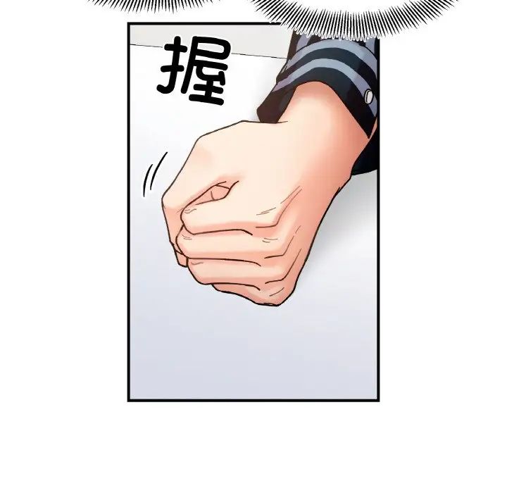 她才不是我姐姐第34话