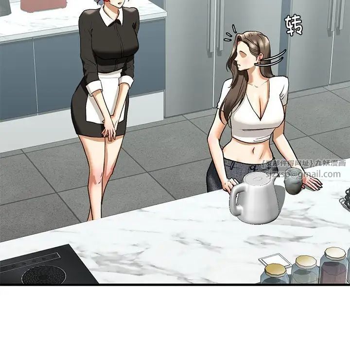 我的继姐第28话