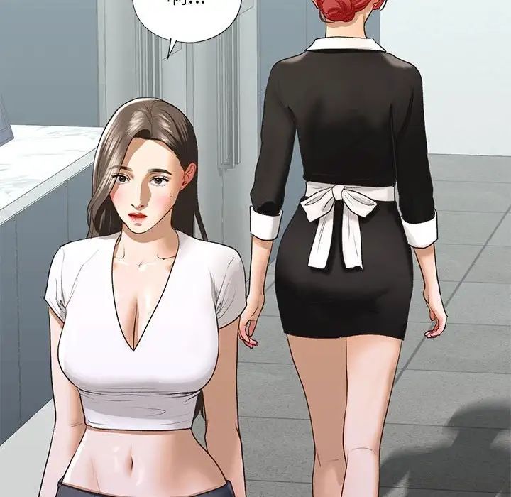 我的继姐第28话