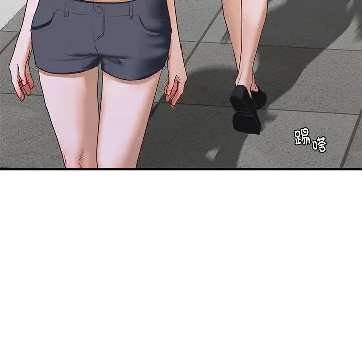 我的继姐第28话