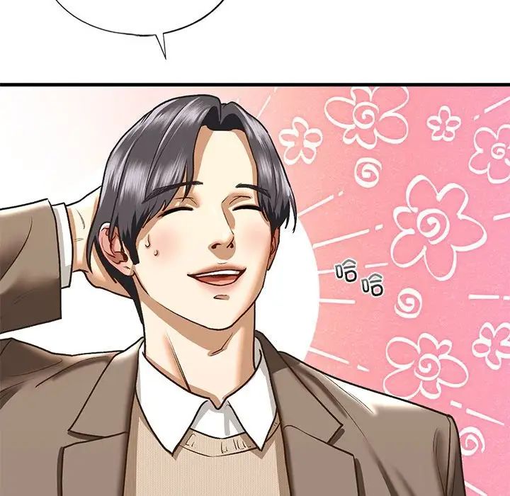 我的继姐第28话