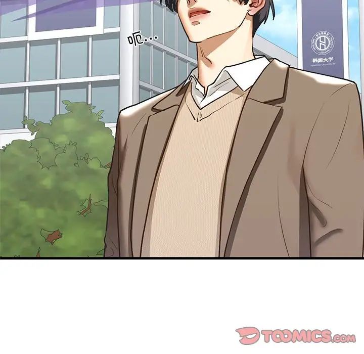 我的继姐第28话