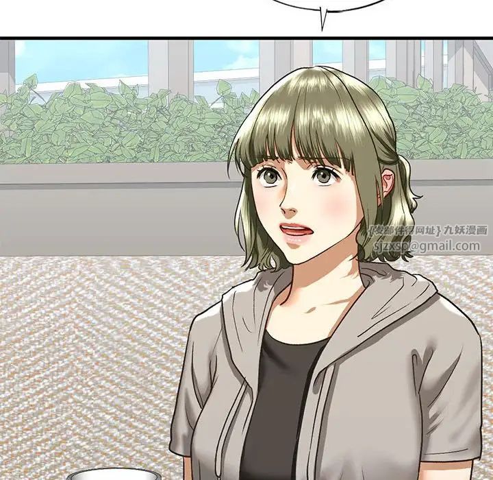 我的继姐第28话