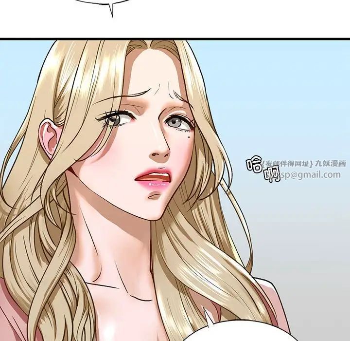 我的继姐第28话