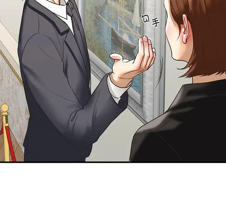 我的继姐第28话