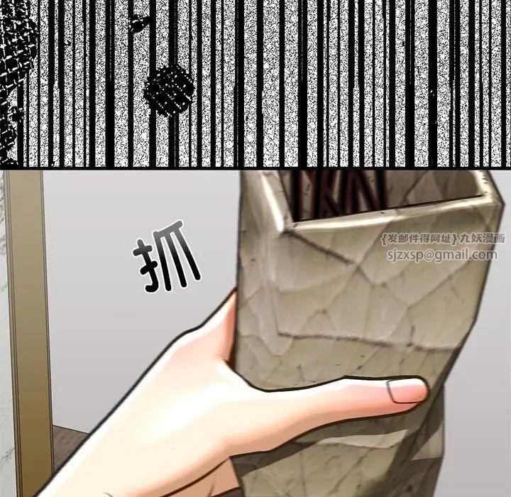 我的继姐第28话